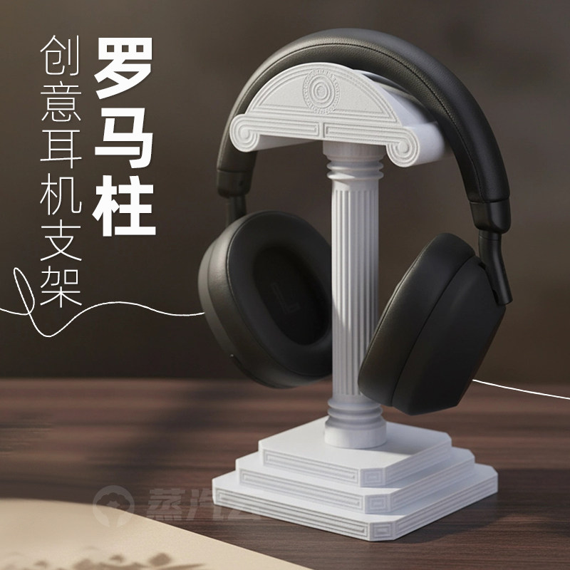 Penyangga Headphone Kolom Yuna - Headphone Stand Desk ulasan dan harga